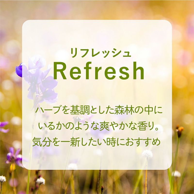 リブインコンフォート Ashleigh&Burwood(アシュレイ&バーウッド) リードディフューザー 200ml シシリアンレモン