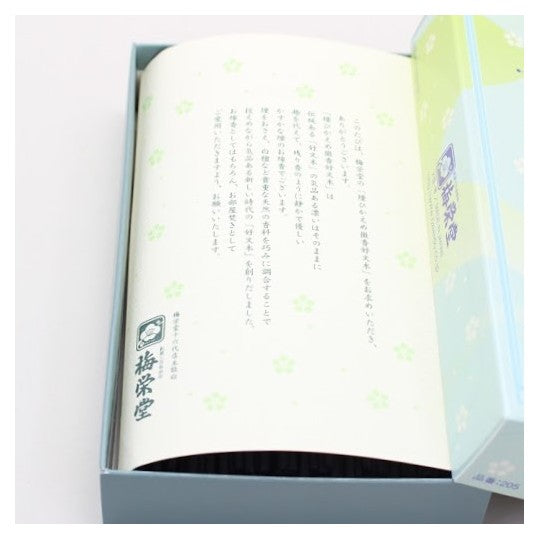 梅栄堂 お線香 微香好文木(煙控) 短寸平型バラ 205 80g