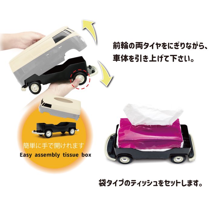 faith フォルクスワーゲン T1バス ティッシュケース ツートーンレッド カップホルダー付き