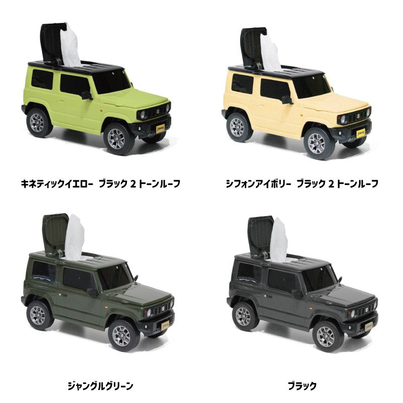faith ウェットティッシュケース スズキ ジムニー ジャングルグリーン