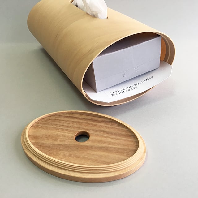 ブナコ ティッシュボックス SWING キャラメルブラウン