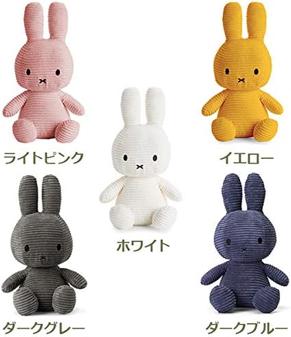 マークスインターナショナル BTT Miffy Corduroy コーデュロイミッフィー 33cm Light Pink BON TON TOYS