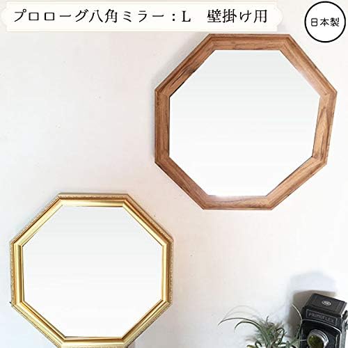 アーガス プロローグ 八角形 ウォールミラー Lサイズ (PGA) ナチュラル 鏡