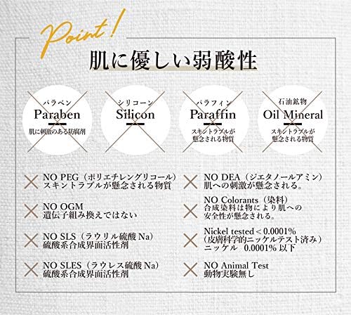 リブインコンフォート PIANTE FELICI(ピアンテフェリーチ) オーガニック クリスタルヘアトリートメント