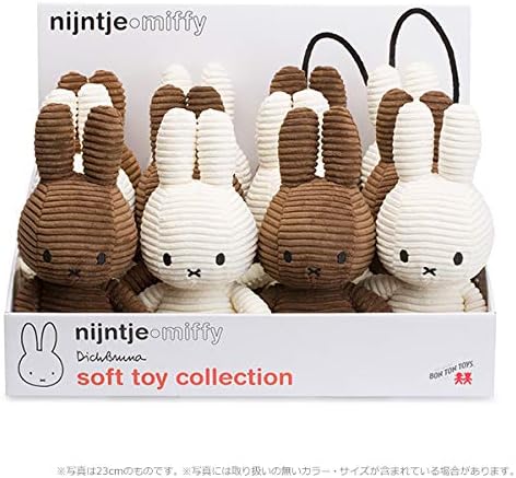 マークスインターナショナル BTT Miffy Corduroy Brown コーデュロイミッフィー 23cm BON TON TOYS