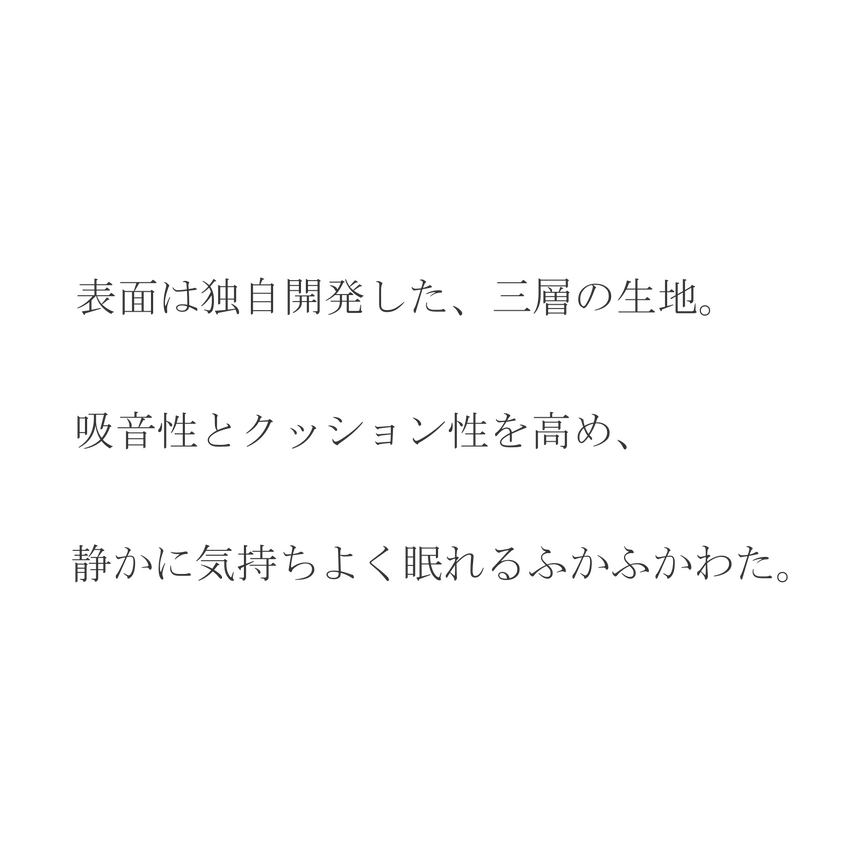 まくらのキタムラ ジムナストコロン Gymnast KM05 日本製 快眠 洗える 健康 人気 高さ調整