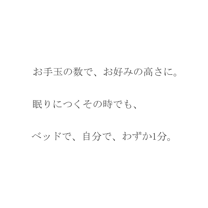 まくらのキタムラ ジムナストコロン Gymnast KM05 日本製 快眠 洗える 健康 人気 高さ調整