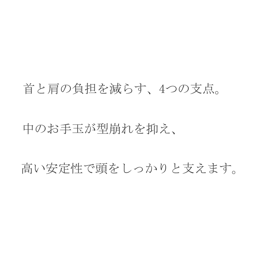まくらのキタムラ ジムナストコロン Gymnast KM05 日本製 快眠 洗える 健康 人気 高さ調整