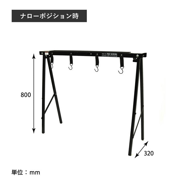 アーガス POST GENERAL ソーホース&ハンガー SAWHORSE & HANGER ブラック 982160014