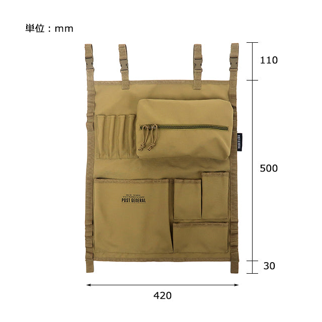 アーガス HANGING ORGANIZER ハンギングオーガナイザー コヨーテ ベージュ 981940013