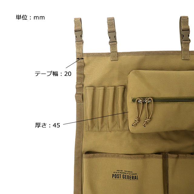 アーガス HANGING ORGANIZER ハンギングオーガナイザー コヨーテ ベージュ 981940013