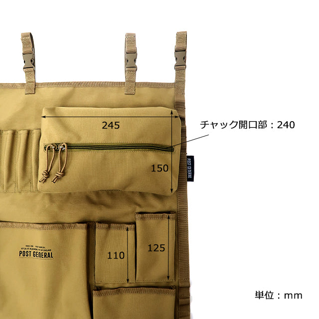 アーガス HANGING ORGANIZER ハンギングオーガナイザー コヨーテ ベージュ 981940013