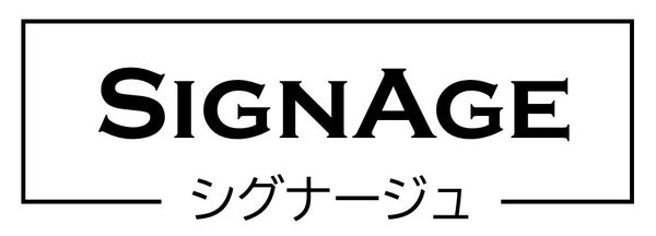 SIGNAGE -シグナージュ-