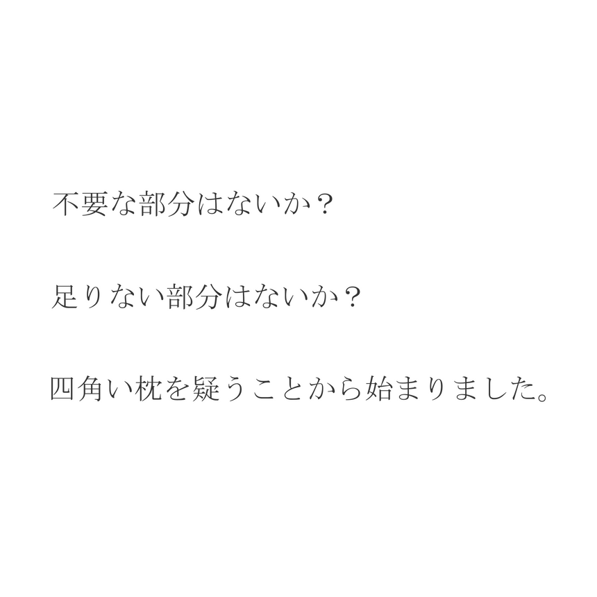 まくらのキタムラ ジムナストプラス Gymnast High KM03J 枕 高め 日本製 高さ調整 洗える