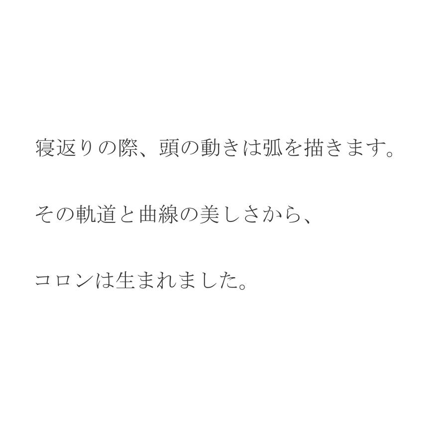 まくらのキタムラ ジムナストコロン Gymnast KM05 日本製 快眠 洗える 健康 人気 高さ調整