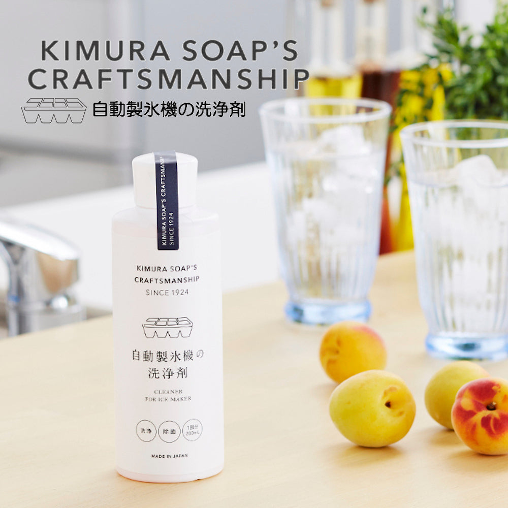 CRAFTSMANSHIP クラフトマン 自動製氷機の洗浄剤 日本製