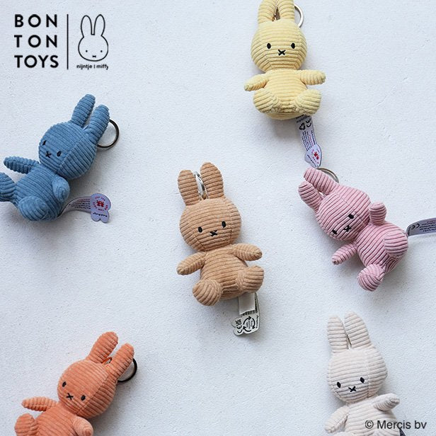 マークスインターナショナル Miffy Corduroy コーデュロイミッフィー 10cm Beige keychain BON TON TOYS