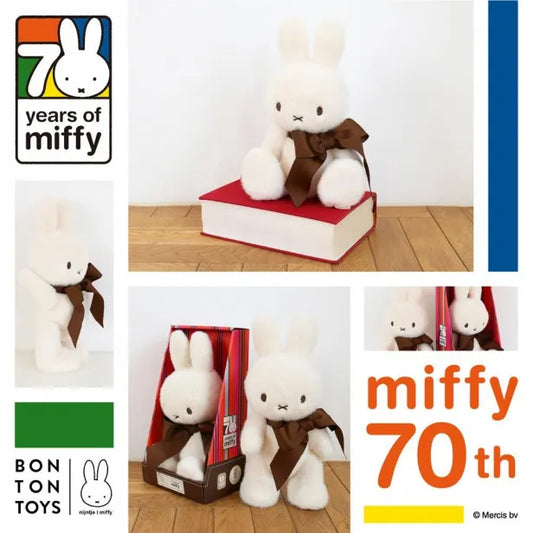 マークスインターナショナル Miffy 70th Anniversary in Gift Box 34cm BON TON TOYS
