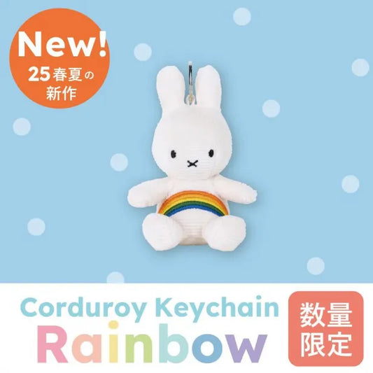 マークスインターナショナル Miffy 70周年 Corduroy Keychain Rainbow BON TON TOYS
