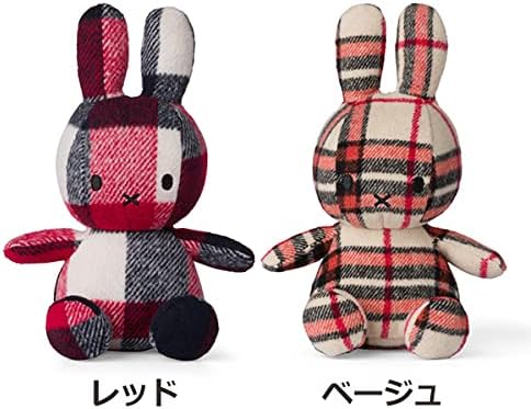 マークスインターナショナル BTT Miffy チェック Red ミッフィー 23cm BON TON TOYS