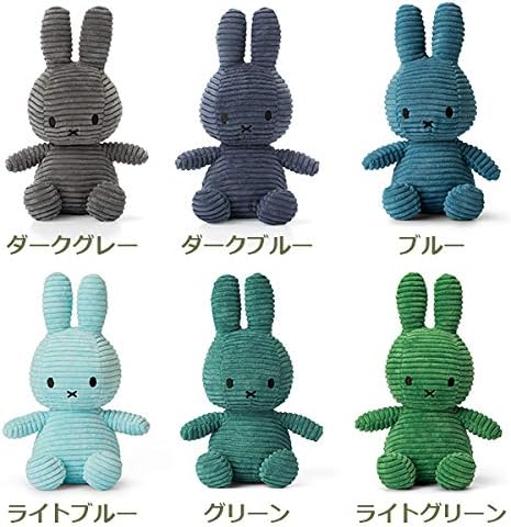 マークスインターナショナル BTT Miffy Corduroy Dark Blue コーデュロイミッフィー 23cm BON TON TOYS