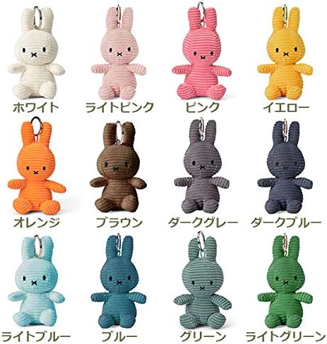 マークスインターナショナル BTT Miffy Corduroy Keychain Light Blue コーデュロイミッフィー 10cm BON TON TOYS