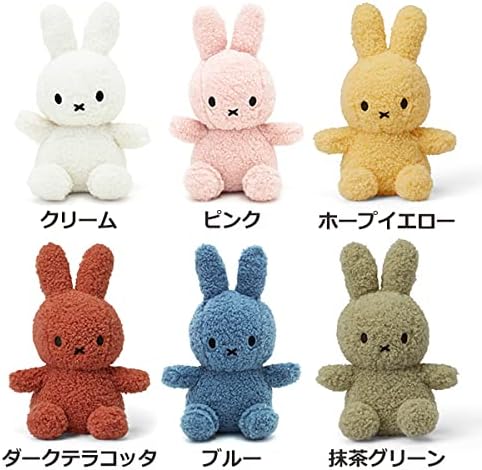 マークスインターナショナル BTT Miffy Recycle Teddy 23cm Hope yellow BON TON TOYS