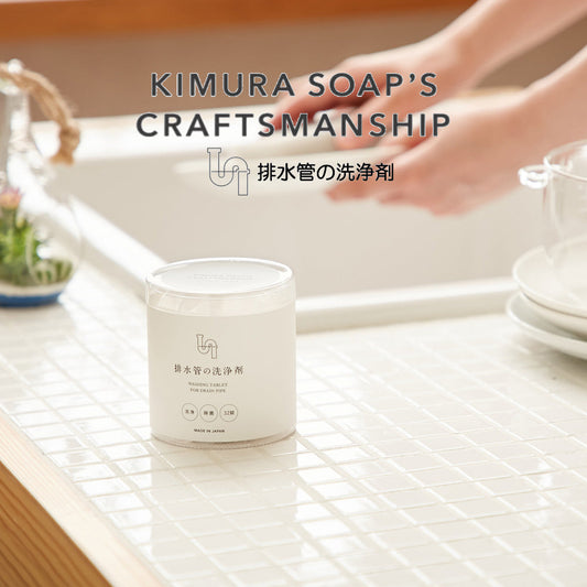 CRAFTSMANSHIP クラフトマン　排水管の洗浄剤　日本製