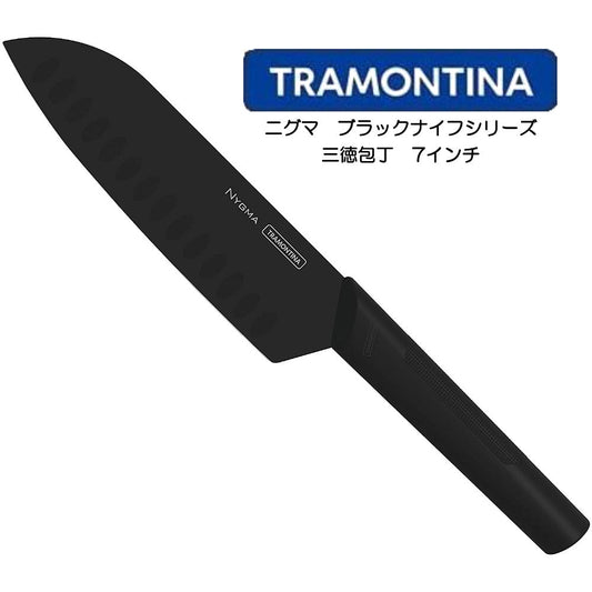 TORAMONTINA ニグマブラックナイフシリーズ 三徳包丁 7インチ NYGMA BLACK KNIFE トラモンティーナ