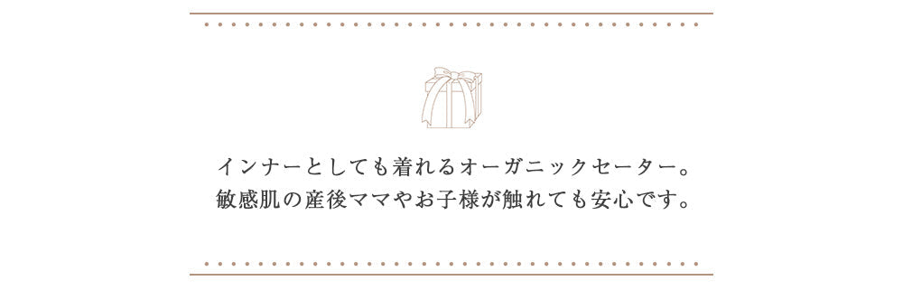 リブリブリ リブセーター プレーン オーガニックコットン M・L・2L リブ カットソー セーター レディース 女性用 婦人用 半袖 インナー トップス リブ 生地 livelively